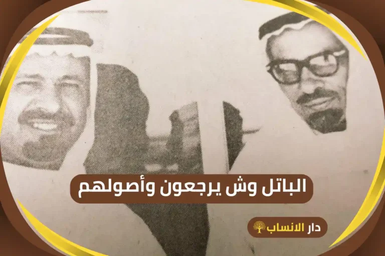 الباتل وش يرجعون